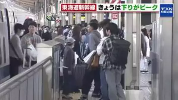 【最大12連休】2026年のＧＷ　セントレアは国際・国内ともに出発混雑　東海道新幹線は下りが混雑
