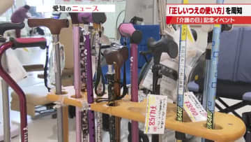 「つえ」使い階段上る時は「つえ」⇒「強い方の足」⇒「弱っている方の足」で　介護の日に理学療法士が伝授
