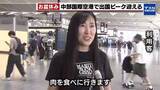 「【お盆休み】中部国際空港で出国ピーク　約7000人が海外へ　最も人気の旅行先は「台湾・香港」」の画像1