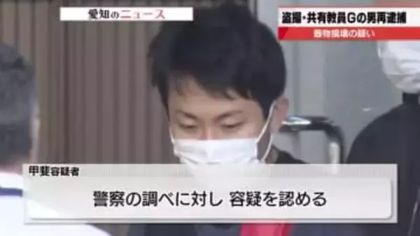 女児の歯ブラシ等に体液を付着させた器物損壊の疑いで岡山県の27歳教員を5度目の逮捕　容疑認める