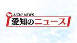 「「海の日名古屋みなと祭」花火大会　2026年は中止へ　同時期にアジア・アジアパラ競技大会が開催」の画像1