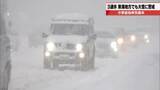 「3連休はこの冬「最強寒波」に注意　岐阜県の山地では多い所で50センチの積雪予想」の画像1
