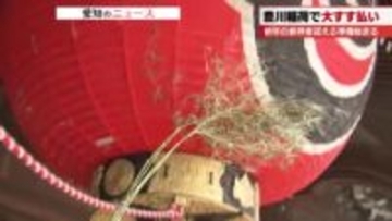 愛知県豊川市の豊川稲荷で年末恒例の「大すす払い」始まる　境内にある大小約90のお堂を掃除