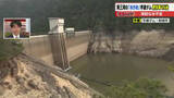 「愛知・東三河の「水がめ」宇連ダムの貯水率4.0％で地肌が露出　雨が降らず深刻な水不足に陥る」の画像1