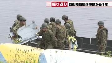 自衛隊機墜落から1年　犬山市入鹿池の水質は基準内　不安抱えた農家も安堵の「一等米」と再発防止への願い