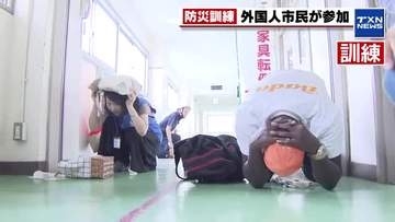 【外国人市民向け防災訓練】名古屋市在住の外国人らが消火器の使い方や地震発生時の身の守り方などを学ぶ