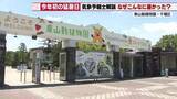 「愛知は今年初の猛暑日！動物も暑さ対策・かき氷店は大繁盛・熱くなってる？公園の遊具に気を付けて！」の画像1