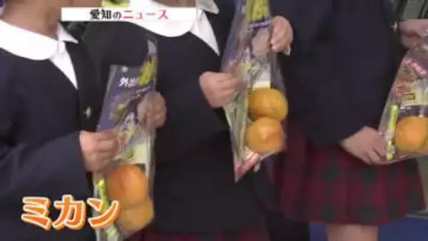 「横断中も見ないかん」夕方の「魔の時間」の事故を防ぐ　園児が反射材とミカン配って呼びかけ