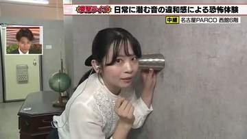 人間の感情を支配しているのは実は「音」だった　名古屋パルコに誕生した実験室にカメラが潜入取材