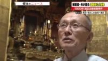 被害者の夫に好意を抱いた容疑者の女　「応えられない」で涙も　26年前に起きた西区主婦殺人事件