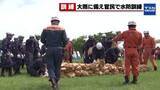 「【家のもので浸水対策】大雨に備え名古屋で官民合同の総合水防訓練」の画像1