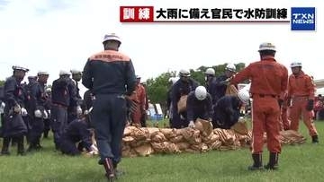 【家のもので浸水対策】大雨に備え名古屋で官民合同の総合水防訓練