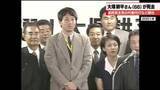 「元参議院議員大塚耕平さんが66歳で死去　日銀から政界へ　野党再編を支えた国民民主党の「政策通」」の画像1