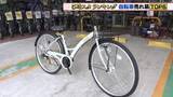 「5月22日サイクリングの日　老舗自転車店で調べた1位は客の声で改良された6段変速機のシティサイクル」の画像1