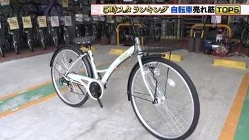 5月22日サイクリングの日　老舗自転車店で調べた1位は客の声で改良された6段変速機のシティサイクル