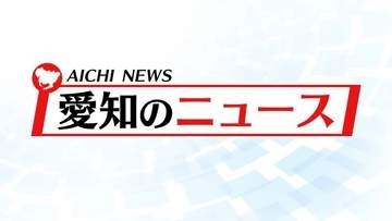 中区・栄の集合住宅から飛び降り、マンションの下を歩いていた女性を死亡させた疑いで男を逮捕