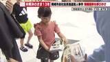 「岡崎市の会社役員強盗殺人事件から13年 警察がイオンモール岡崎で情報提供を呼びかけ」の画像1