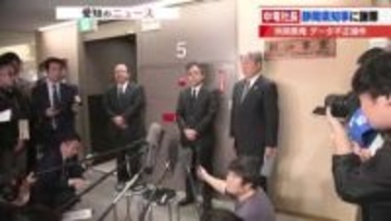 「心からお詫び申し上げます」中電・林社長が静岡県・鈴木知事にデータ不正問題を謝罪　進退は明言避ける