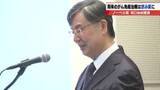 「【ノーベル賞坂口志文氏】愛知県学術顕彰で講演「将来がんの治療薬は飲み薬に」」の画像1