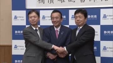 【リニア中央新幹線】静岡県とJR東海が水問題の補償について確認書を締結