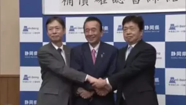 【リニア中央新幹線】静岡県とJR東海が水問題の補償について確認書を締結