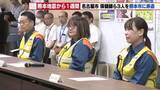 「【熊本地震から1週間】名古屋市が避難所へ保健師ら派遣 愛知県大村知事は技術職の長期派遣準備へ」の画像1