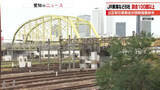 「「公正取引委員会として厳正に対処」入札談合繰り返したJR東海など6社に再発防止などを求める排除措置命」の画像1