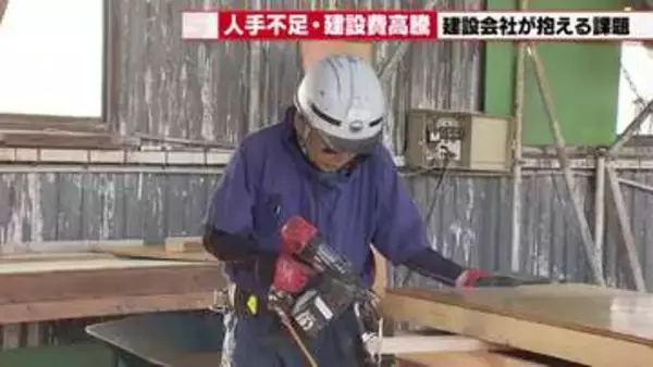 相次ぐ「再開発計画の見直し」の背景には「モノを言えるようになったゼネコン」　人手不足の解消なるか