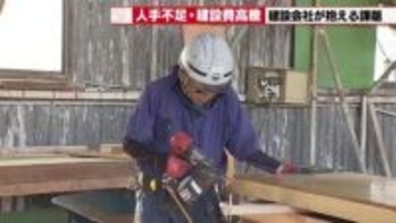 相次ぐ「再開発計画の見直し」の背景には「モノを言えるようになったゼネコン」　人手不足の解消なるか