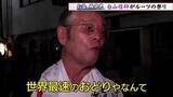 「げたが脱げて、さらに走る人も　世界最速!?の盆おどり「白鳥おどり」をカメラが激撮　岐阜県郡上市」の画像1