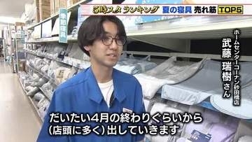 熱帯夜も快適に！接触冷感で暑い夏を乗り切る「夏の冷感寝具」売れ筋1位はひんやり敷きパッド