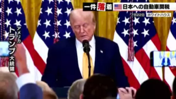 【キーワードは落】自動車関税一件落着に自衛隊練習機墜落　2025年の“あいちのニュース”を振り返り