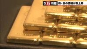 【キーワードは万】株価は5万達成に大阪・関西万博　2025年の“あいちのニュース”を振り返り