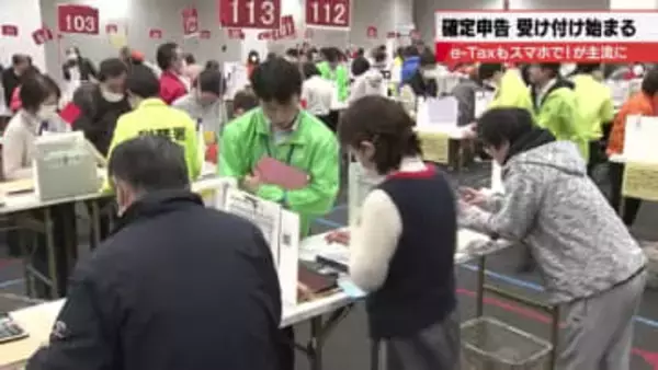「スマホでやりました。便利」　2025年分確定申告の受け付け開始　東海4県では7割強がe-Tax