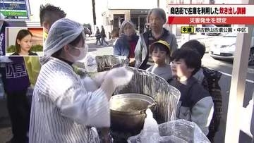 【東日本大震災を忘れない】名古屋・大須商店街では店の在庫を活用した炊き出し訓練　仙台出身者が企画