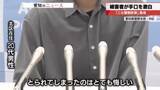 「急増「ニセ警察詐欺」に注意　「住所と名前を詳しく知っていた」被害男性激白　国際電話に出ないことが対策」の画像1