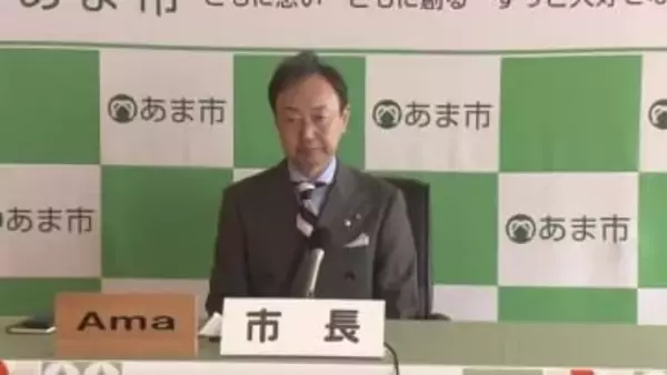 「その程度の仕事しかできない無能だ」愛知県あま市がカスハラを調査　職員の半数以上が被害に