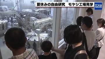 約1トンのモヤシ出現に驚き！サラダコスモ養老工場で自由研究に役立つ見学会　収穫＆食べ比べも