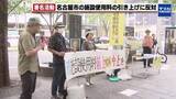 「「入場料を上げないと」劇団や合唱団の関係者らも悲鳴　名古屋市の施設使用料、10月から値上げへ」の画像1