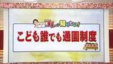 「「こども誰でも通園制度」について調べてみたら「保育士不足」など3つの課題が見えてきた」の画像1