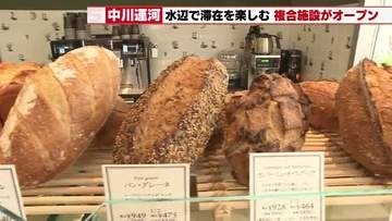 ホテルに飲食店、サウナまで　名古屋の中川運河沿いに「NAKAGAWA CANAL DOORS」完成