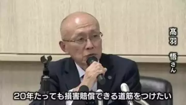 「「約26年間、心理的な平穏を奪われてきた」　名古屋市西区主婦殺害事件　遺族が損害賠償を求める民事裁判」の画像