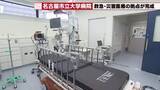 「【名市大病院】国内最大級の救急災害医療センターが完成　最先端の集中治療室やCT室を完備」の画像1