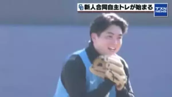 ドラ１・中西聖輝投手「非常に充実」　中日ドラゴンズの新人合同自主トレがスタート