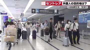 2025年に愛知で宿泊した外国人の延べ人数は約500万人と東京の1割未満　スタートアップの力で誘客を