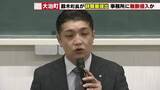 「【前衆院議員の事務所へ無断侵入疑惑】愛知・大治町の鈴木町長が辞職届提出」の画像1