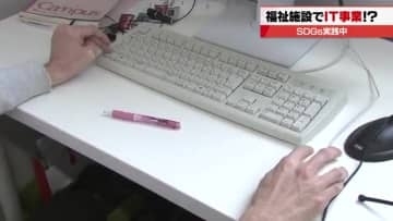 【SDGs実践中】　就労支援でのプログラミング習得と高賃金化　IT人材不足解消への新たな挑戦