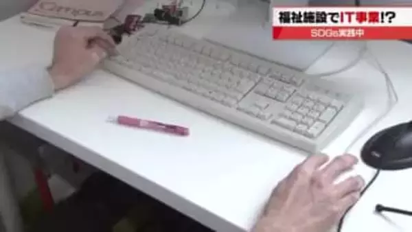 【SDGs実践中】　就労支援でのプログラミング習得と高賃金化　IT人材不足解消への新たな挑戦