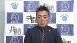 「落選・中道議員のホンネトーク　離党も視野に　愛知10区の藤原前衆院議員が現執行部にモノ申す」の画像1