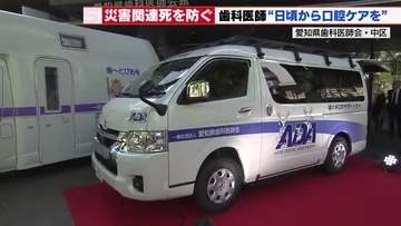 断水で歯磨きをためらう高齢者も　能登半島地震での教訓から学ぶ肺炎を防ぐための「水を使わない口腔ケア」